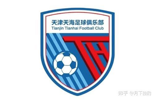 中国足球俱乐部回忆录第二篇天津天海（天津权健）足球俱乐部：敢为天津赢天下